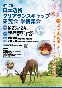 画像：ポスター