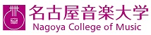 名古屋音楽大学