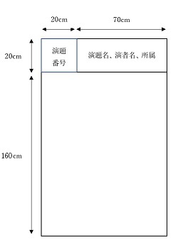 ポスターイメージ