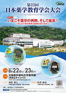 ポスター