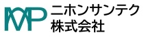 ニホンサンテク株式会社