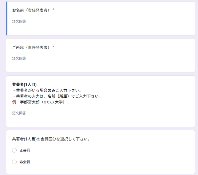 画像：STEP 1