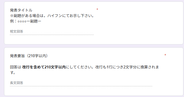 画像：STEP 2