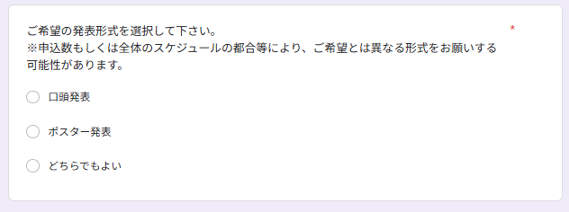 画像：STEP 3