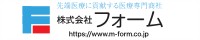株式会社　フォーム